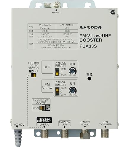 Amazon.co.jp: マスプロ FM・V-Low・UHF・BS・CSブースター(43db型