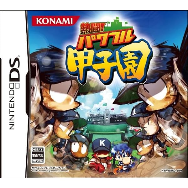 Amazon | 高校野球道DS | ゲームソフト