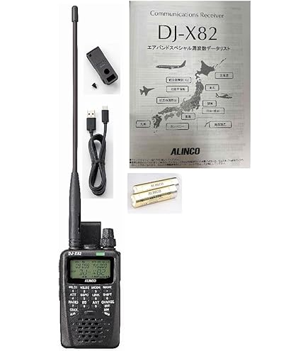 Amazon | ALINCO 広帯域受信機 ワイドバンドレシーバー DJ-X11
