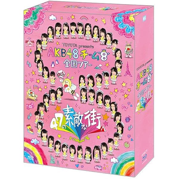 Amazon.co.jp: 【Blu-ray】 AKB48 チーム8 ライブコレクション