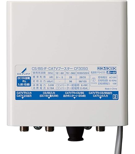 Amazon | マスプロ 4K・8K放送(3224MHz)対応 CATV/UHF・BS・CS