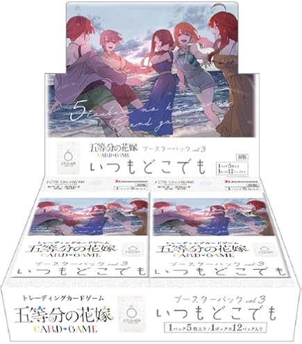 Amazon.co.jp: ヴァイスシュヴァルツ ブースターパック 映画「五等分の