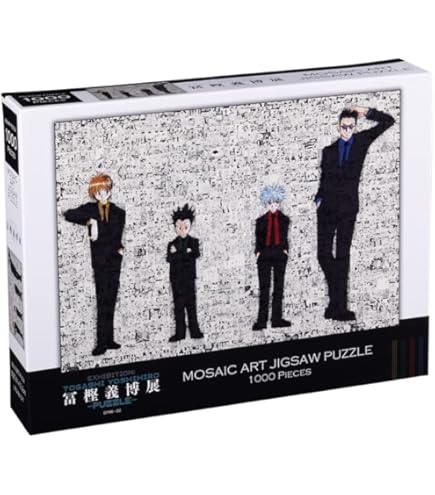 Amazon | ナルト うずまきナルト ジャンプフェスタ 2024 グッズ