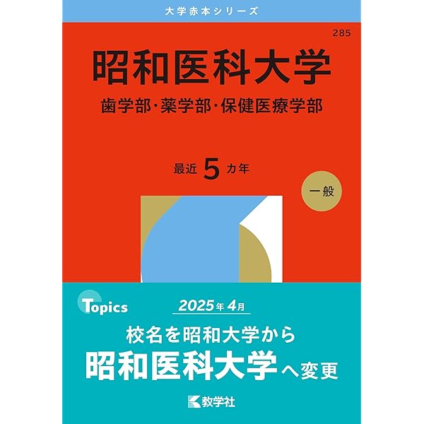 東京大学 教科書 2026-東京大学への英語［音声DL］ 実戦模試演習 (駿台