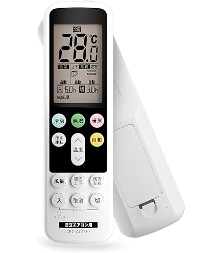 Amazon.co.jp: Hitachi Hitachi GLS Multi-Function Remote Control PC