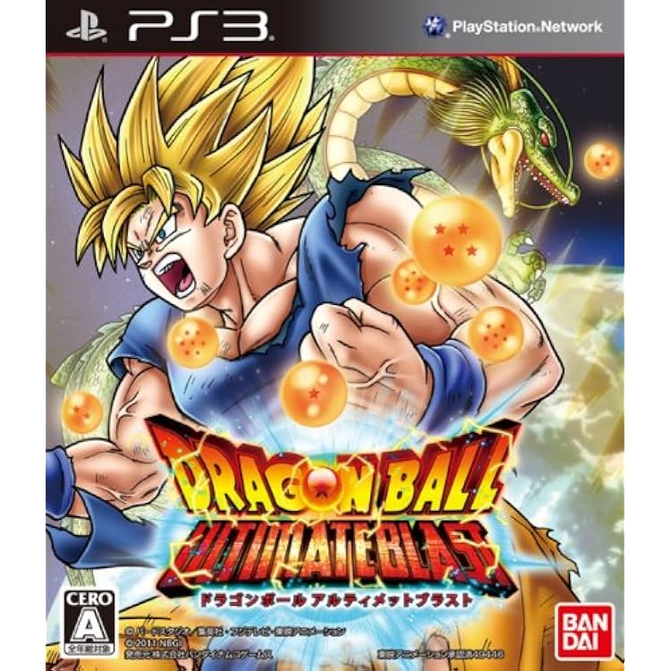 Amazon.co.jp: ドラゴンボールZ バーストリミット - PS3 : ゲーム
