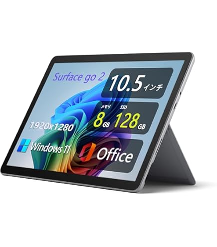 Amazon.co.jp: マイクロソフト Office無し 法人向け Surface Pro 7+