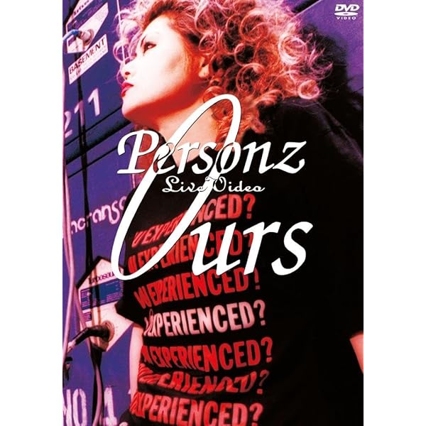 Amazon.co.jp: ライブ帝国 PERSONZ [DVD] : PERSONZ, PERSONZ: DVD