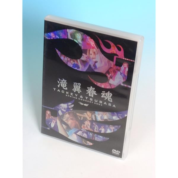 Amazon.co.jp: タキツバCLIPS Two (Blu-ray Disc+DVD) (初回限定生産