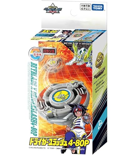 未開封】ベイブレード ドライガー V バルカン 限定 メタルブラック