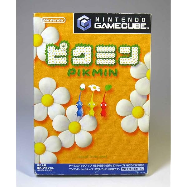 Amazon | ピクミン2 | ゲームソフト