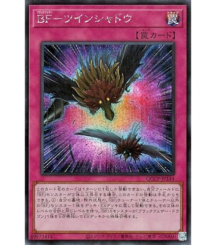 遊戯王 黒羽の宝札 英語版 レリーフ 1st 3枚 遊戯王 黒羽の宝札 英語版