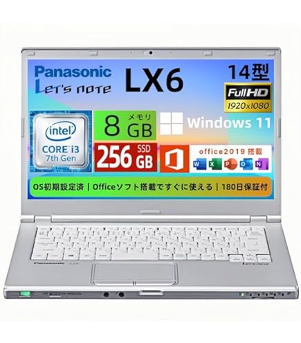 Amazon.co.jp: 中古パソコン ノートパソコン Panasonic Let's note SZ6
