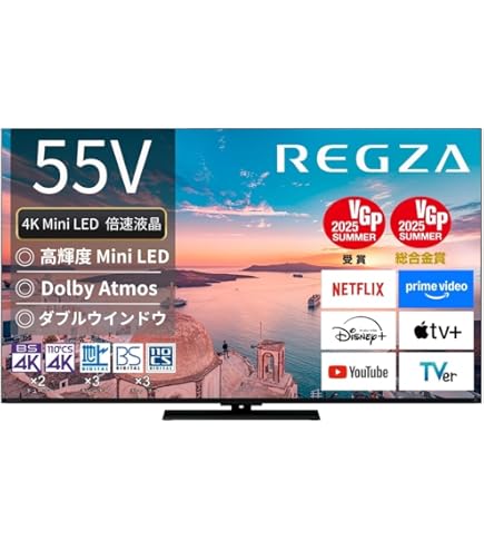 Amazon | 東芝 55V型地上・BS・110度CSデジタル4K対応 LED液晶テレビ