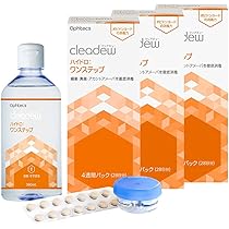 Amazon | Cleadew オフテクス クリアデュー ハイドロ:ワンステップ 28