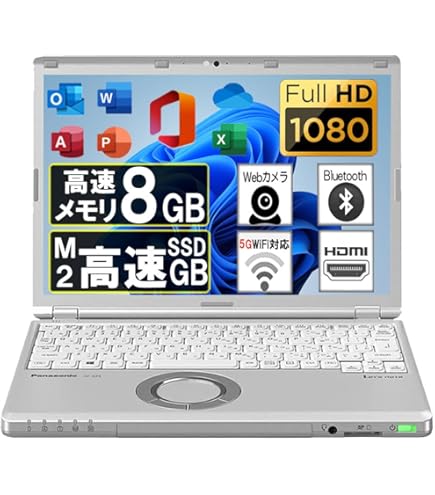 Amazon.co.jp: 【整備済み品】パナソニック ノートパソコン 軽量小型