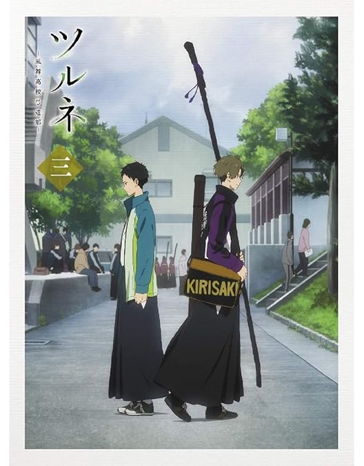 Amazon.co.jp: ツルネ -風舞高校弓道部- 第五巻 [Blu-ray] : 上村裕翔