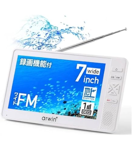 Amazon | パナソニック 7V型 液晶 テレビ プライベート・ビエラ SV