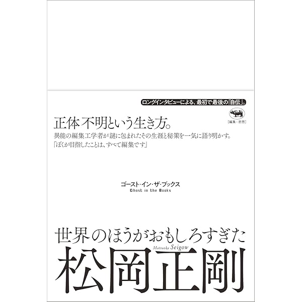 Amazon.co.jp: 記憶術と書物: 中世ヨーロッパの情報文化 : メアリー