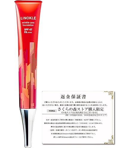 Amazon | CHURUMI チュルミ 薬用ファンデーション 26g 【単品】 | ノー
