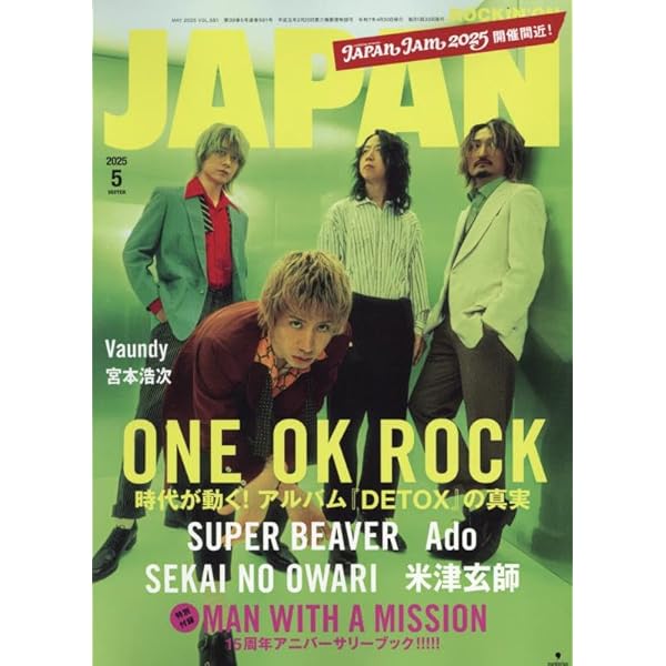 Amazon.co.jp: MAN WITH A MISSION : 【Amazon.co.jp限定】Tales of