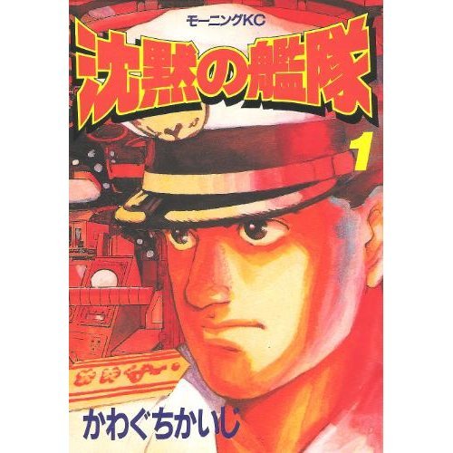 彩雪に舞う…―楠勝平作品集』(青林工芸舎) - 著者：楠 勝平 - 四方田 犬