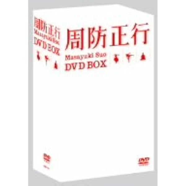 Amazon.co.jp: 周防正行監督 4K Scanning Blu-ray BOX : 役所広司, 本
