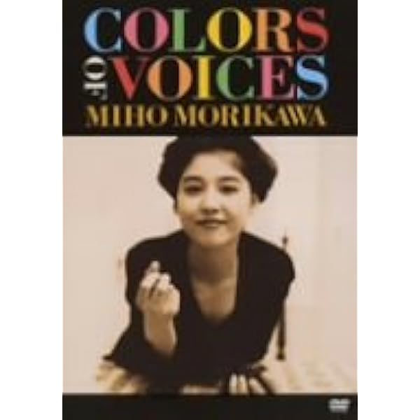 Amazon.co.jp: miho morikawa SHOW [DVD] : 森川美穂, 森川美穂: DVD
