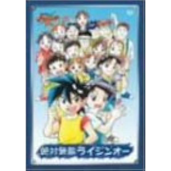 Amazon.co.jp: DVD-BOX「元気爆発ガンバルガー」 : 川瀬敏文, 折笠愛