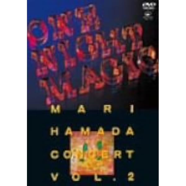 Amazon.co.jp: ONE NIGHT MAGIC Vol.1 [DVD] : 浜田麻里, 浜田麻里: DVD