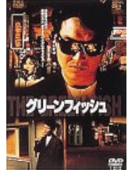 Amazon.co.jp: ポエトリー アグネスの詩 [DVD] : ユン・ジョンヒ, イ