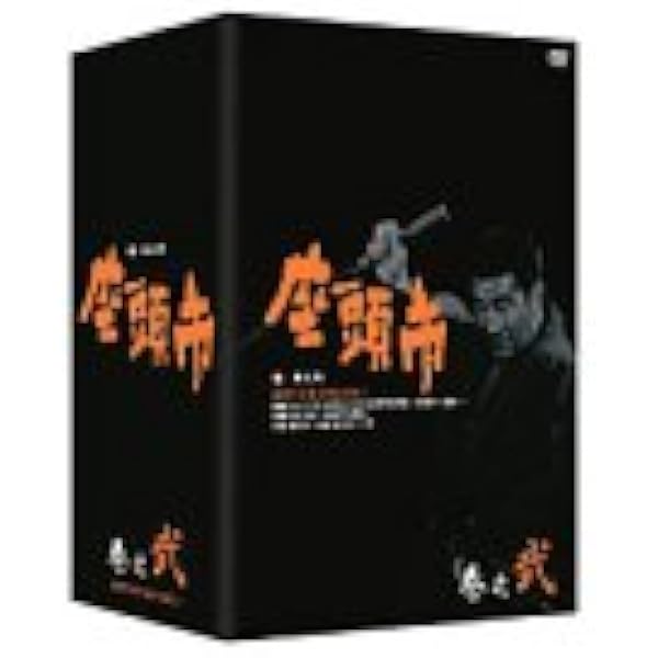 Amazon.co.jp: 座頭市全集 DVD-BOX 巻之参 : 勝新太郎, 天知茂, 小川