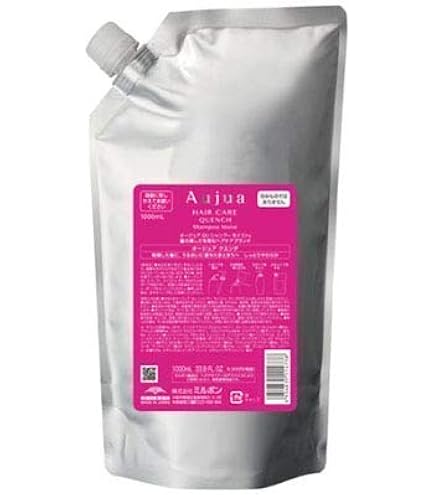 Amazon.co.jp: ミルボン(MILBON) オージュア イミュライズ シャンプー