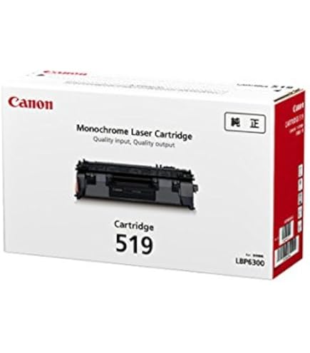 Amazon | Canon 純正 トナーカートリッジ 509 (ブラック） CRG