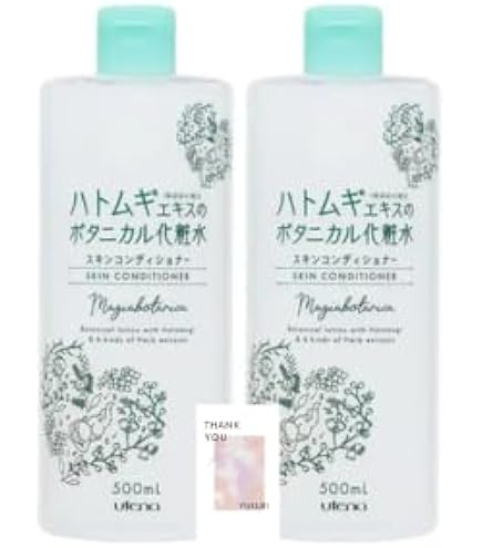 Amazon | ウテナ 【お徳用 3 セット】 マジアボタニカ スキン