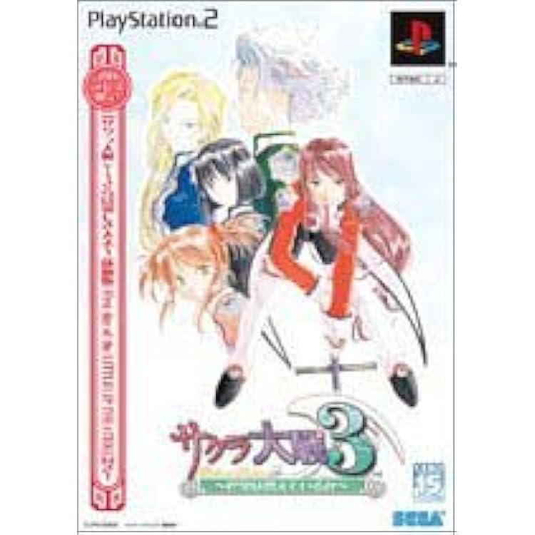 Amazon | サクラ大戦3~巴里は燃えているか~(DVD-ROM版) | PCゲーム
