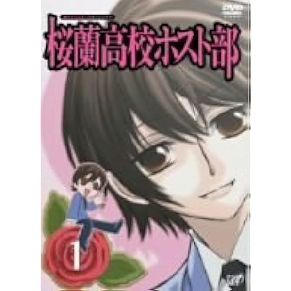 Amazon.co.jp: 「桜蘭高校ホスト部」Blu-ray BOX : 坂本真綾, 宮野真守