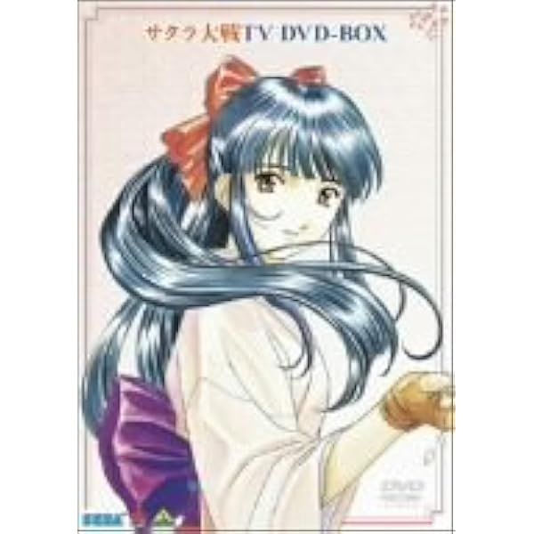 Amazon.co.jp: サクラ大戦OVAシリーズ Blu-ray BOX : 広井王子, 工藤進