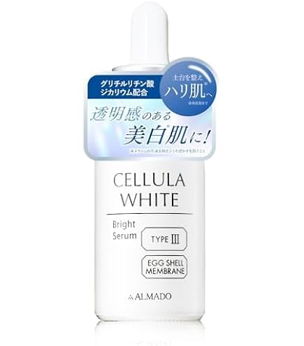 Amazon.co.jp: チェルラーホワイト ブライトセラム 15mL : ビューティー