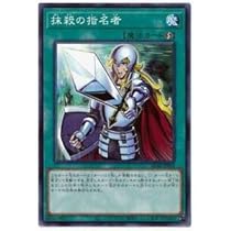 Amazon.co.jp: 遊戯王カード 無限泡影(ノーマルパラレル