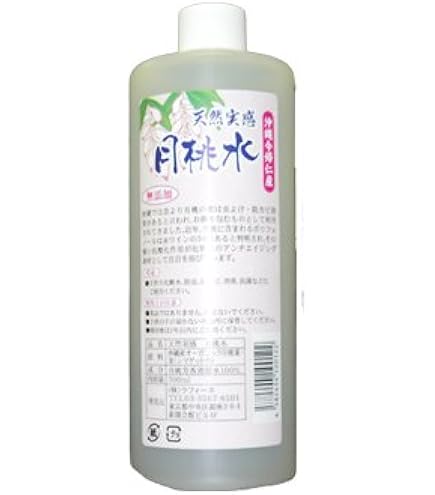 Amazon | 肌・髪・全身トリートメント ソティル 200ml （Soterh200ml