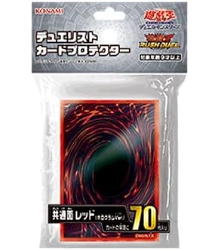 Amazon | 遊戯王ゼアル OCG デュエリストカードスリーブ 100枚入り