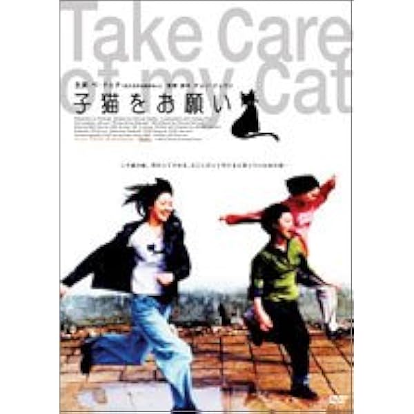 Amazon.co.jp: 映画「リンダ リンダ リンダ」オリジナル・サウンド