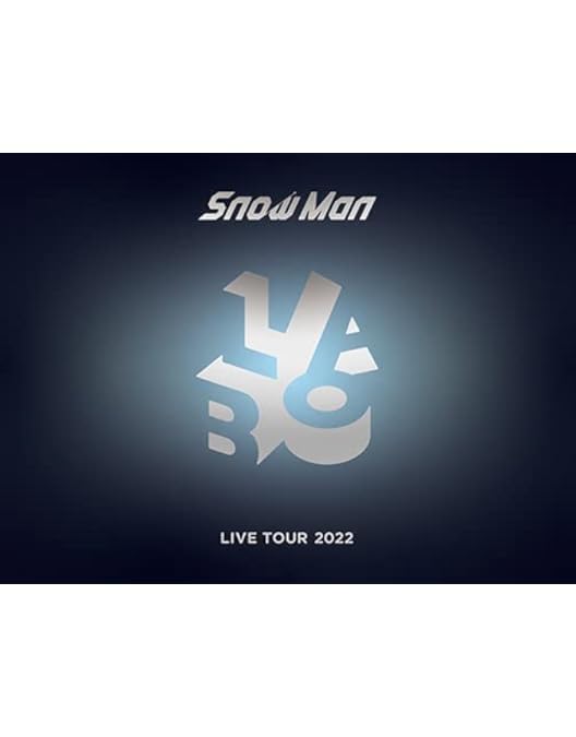 Amazon.co.jp: Snow Man ASIA TOUR 2D.2D. (DVD4枚組)(初回盤DVD