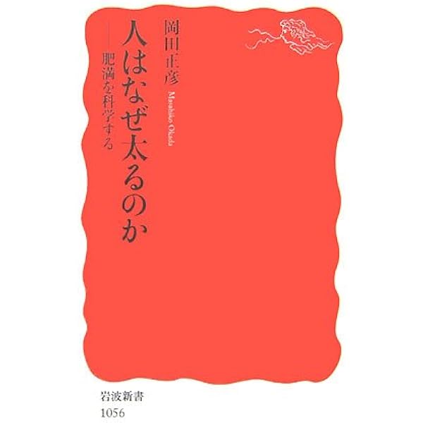 そのひとクチがブタのもと | ブライアン・ワンシンク, 中井 京子 |本