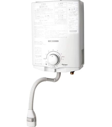 Amazon | パロマ ガス給湯器 PH-5BV ガス湯沸器 プロパンガス（LP