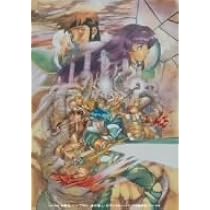 Amazon.co.jp: ロードス島戦記 ~英雄騎士伝~ DVD-BOX (期間限定生産