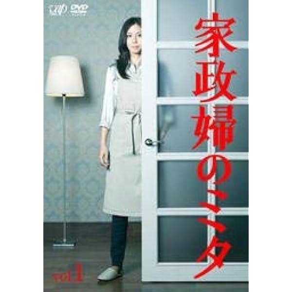 Amazon.co.jp: モンスターペアレントDVD-BOX : 米倉涼子, 平岡祐太