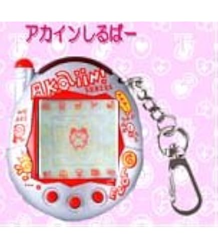 Amazon.co.jp: ケータイかいツー!たまごっちプラス赤いシリーズ