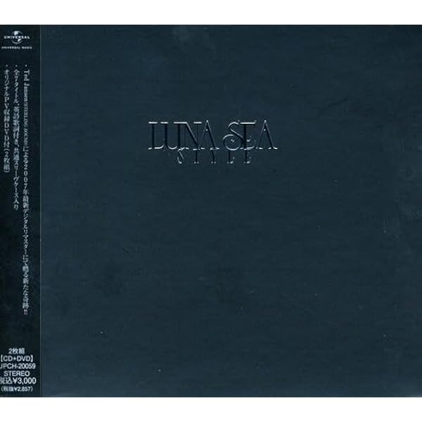 Amazon.co.jp: MOTHER - LUNA SEA: ミュージック